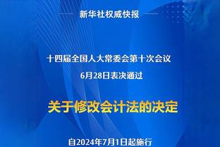 雷竞技98下载截图2